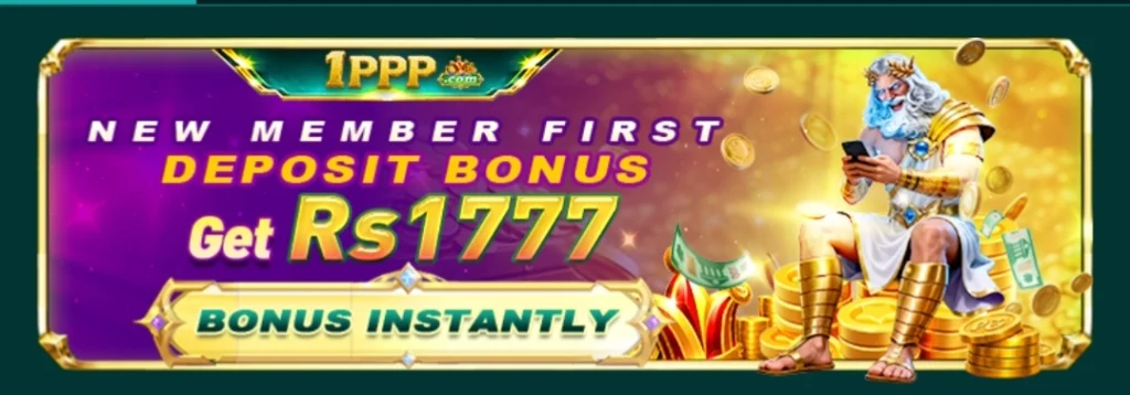 1ppp Game